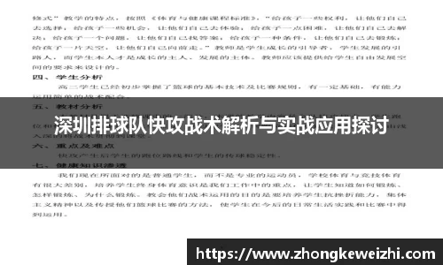 星空·综合体育官方网站